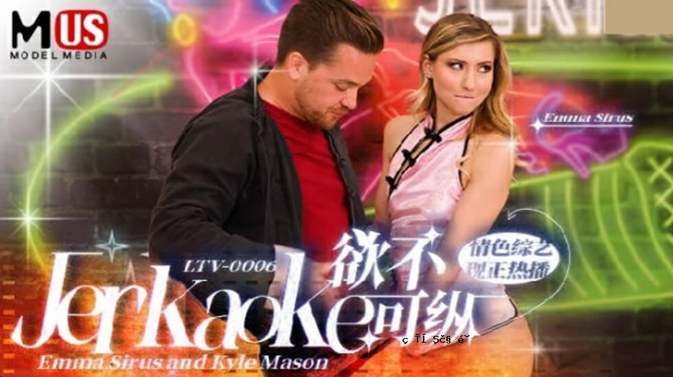 LTV0006不需要