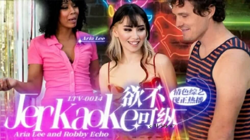 LTV0014不需要