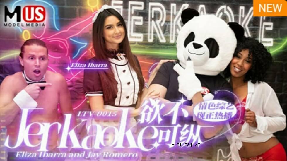 LTV0015不朽
