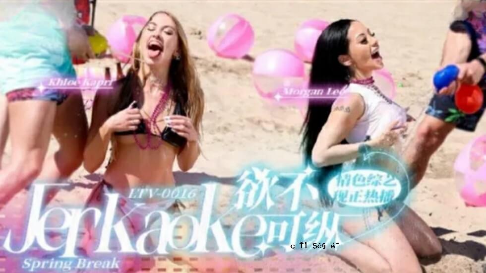 LTV0016不需要