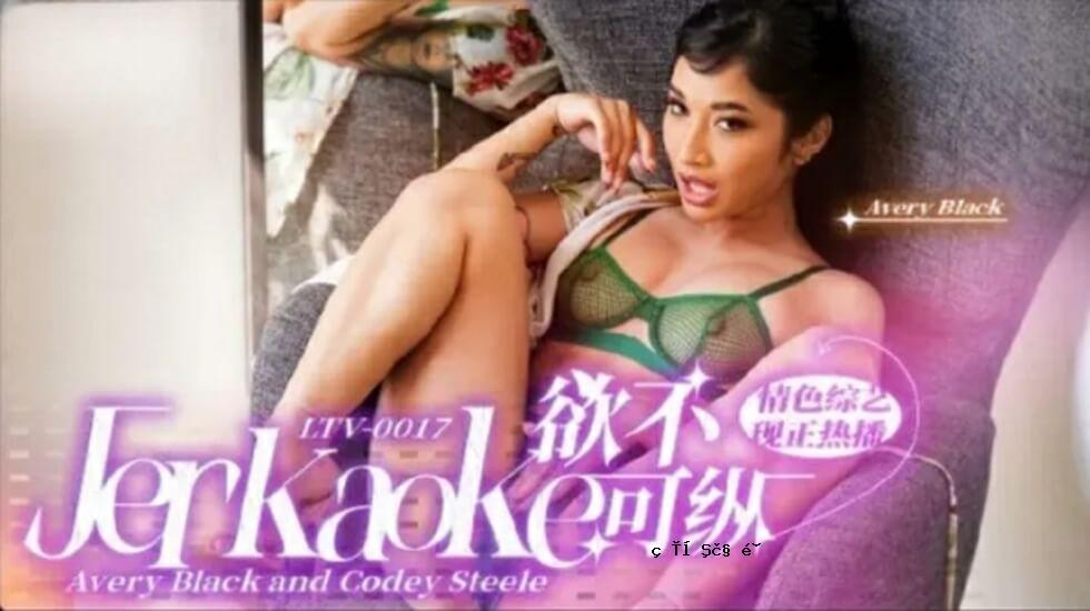 LTV0017不需要