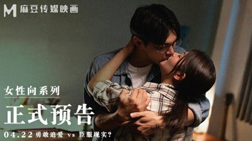 MAN0005红色Bare Liang Xiefei