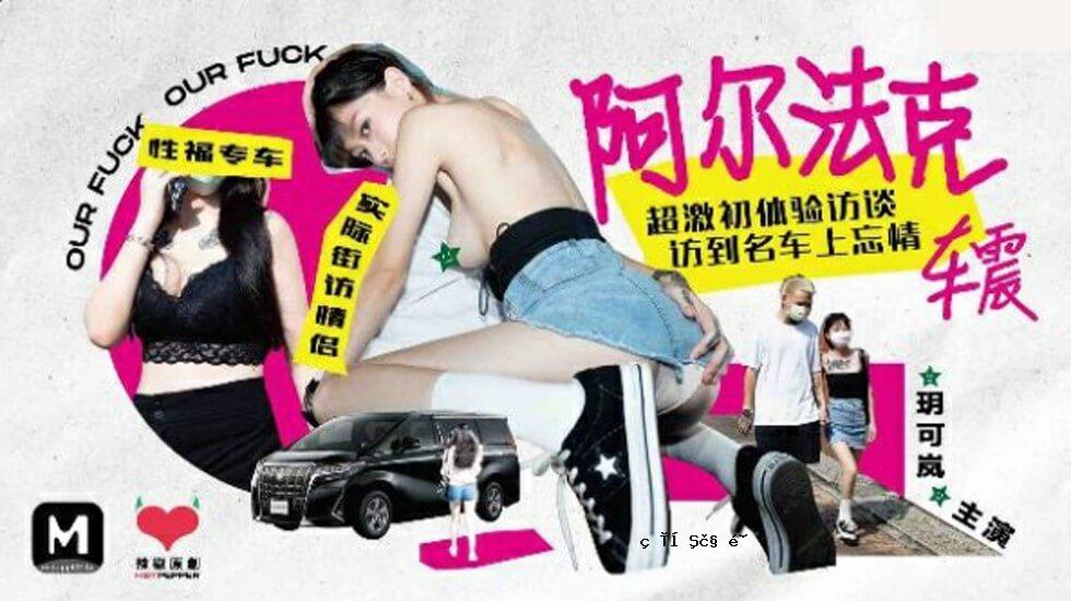 惊人的法律守望了第一次伟大的