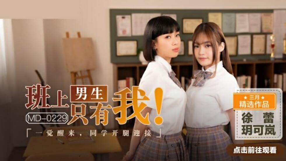 小组中的那个人只是我，我正在觉醒加入学校，所以我可以移动腿并将其移入。