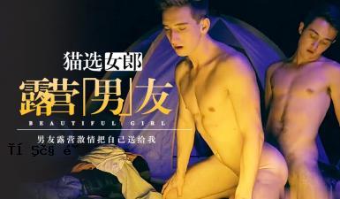 俄罗斯高中的底部征服。