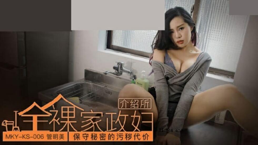 旺甘艾米的保守秘密