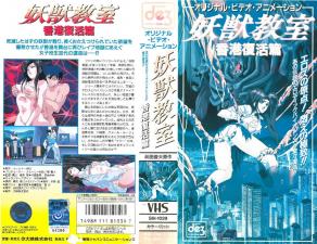 女巫教室的第5集。