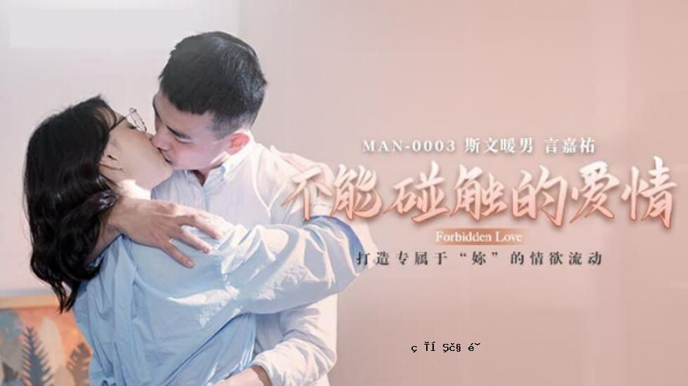 谈论一个无能的爱情故事