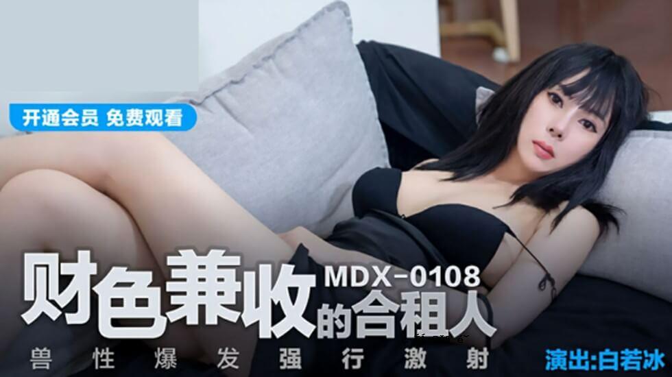 性行为和个人性爆炸的结合，这些爆炸越来越暨白人和年轻人
