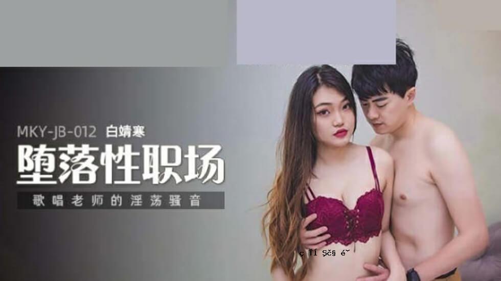 老人的淫荡很冷