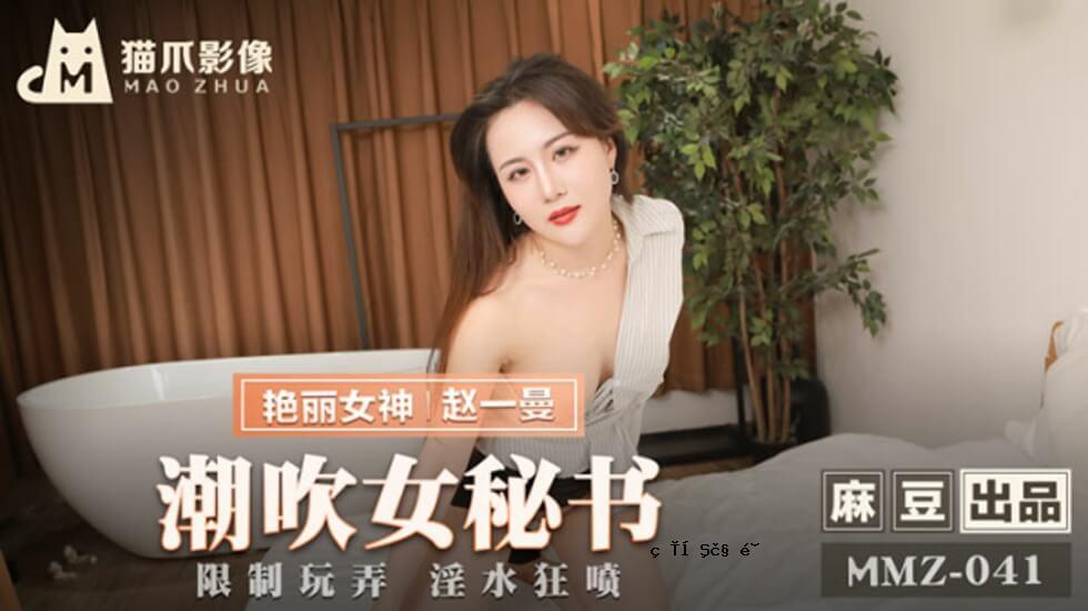 喷着女人的秘密书