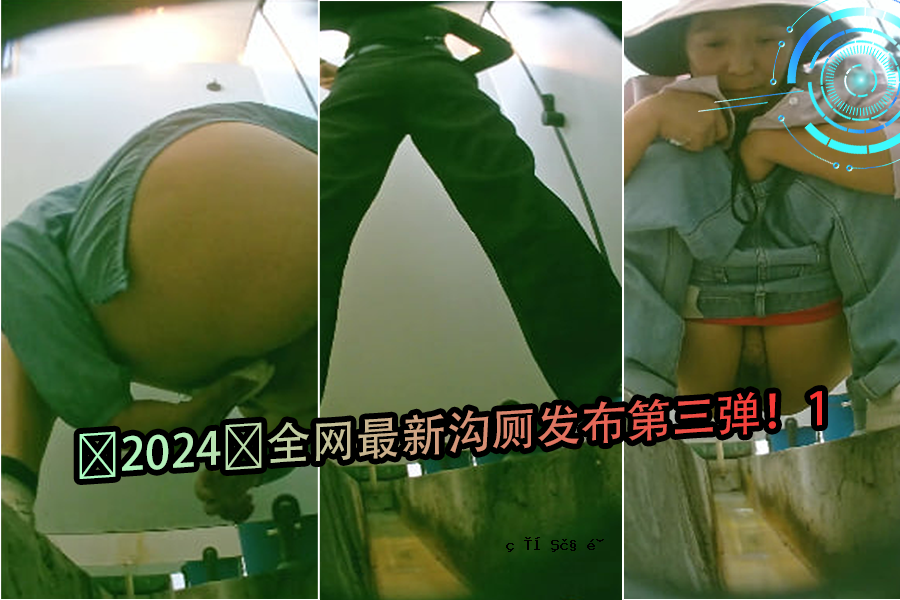 2024所有网络最新通讯1