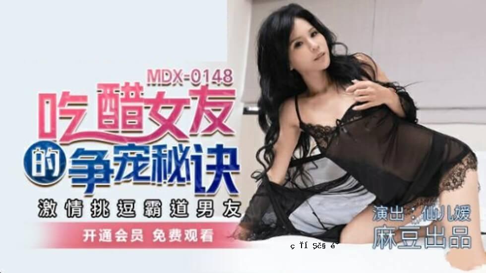 一个女性朋友的秘密故事，对男人和他的朋友充满激情的挑战