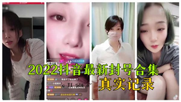 2022最新的封闭式问题true Dictionary _
