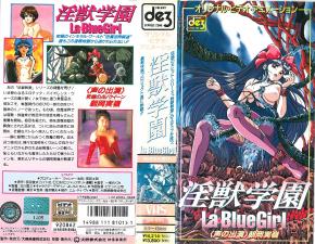 la bluegirl第一部分。