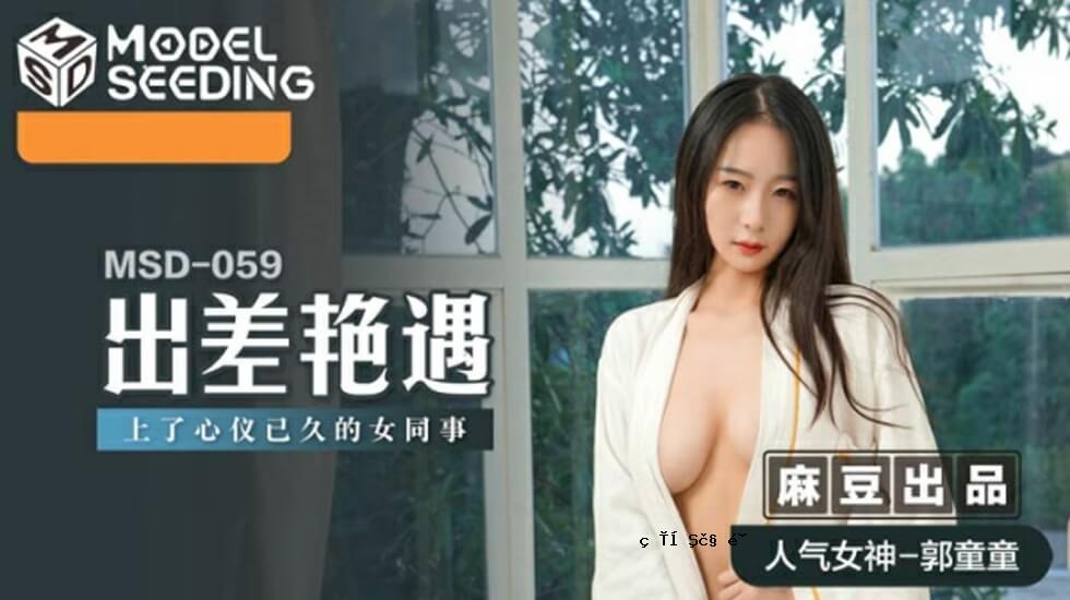 曾在同一职位的妇女的待遇很久以前。