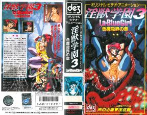 la bluegirl第三部分。