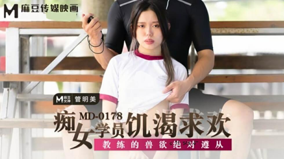 放荡的学校学生寻求教育指南来教学教学的教学
