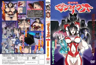 Lustful Express Zetzrinoh站1“第一次体验！Zetzrinoh”。