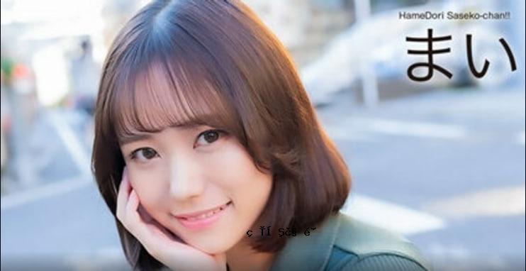 MNSE -0514KSAITOKU SAEKO ONODERA MAI -ONODERA MAI
