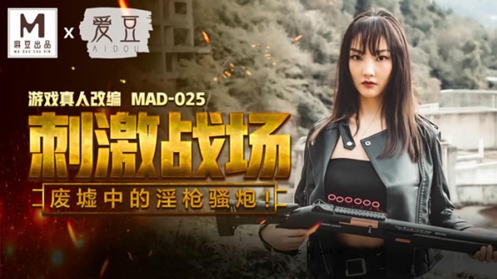 刺激废墟中的淫荡荡妇