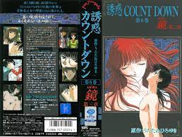 Akira第3章，第6卷。