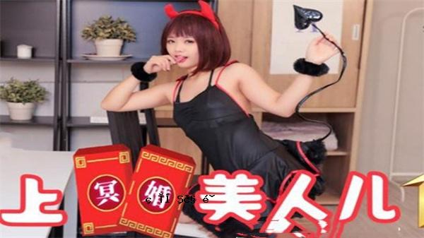 SA International Sat0038爱情，黑社会，美丽的女人01 -Divergence