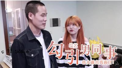一个认真的，令人心动的理事会。