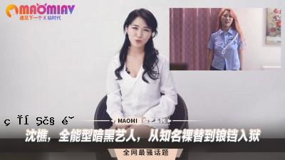沉着一个全能的黑人黑人，您以赤裸裸的生活而闻名。