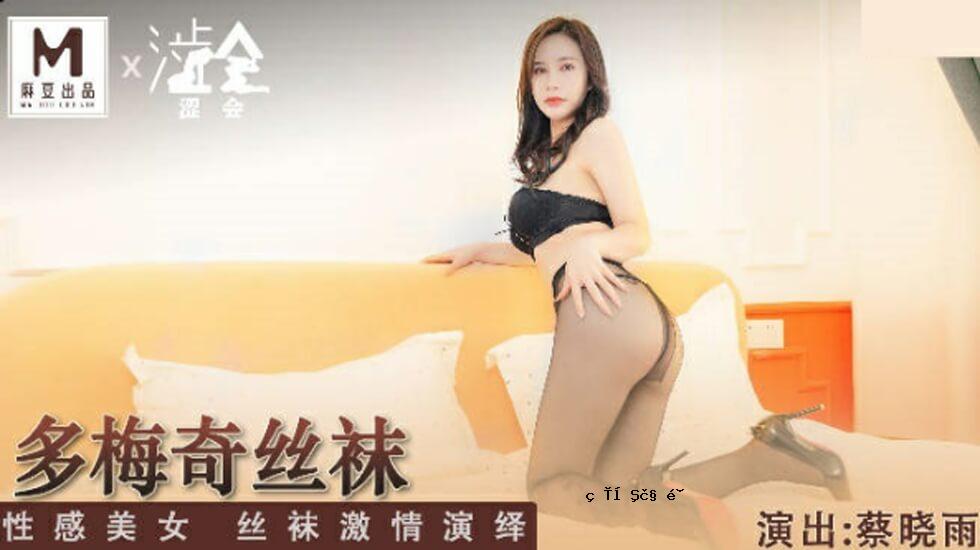 Taumei的怪异美容猫，热情的奉献，Cai Shun Rain