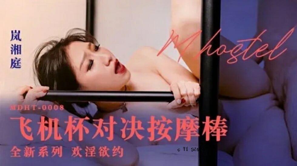 橱柜是按摩吧，徐花园