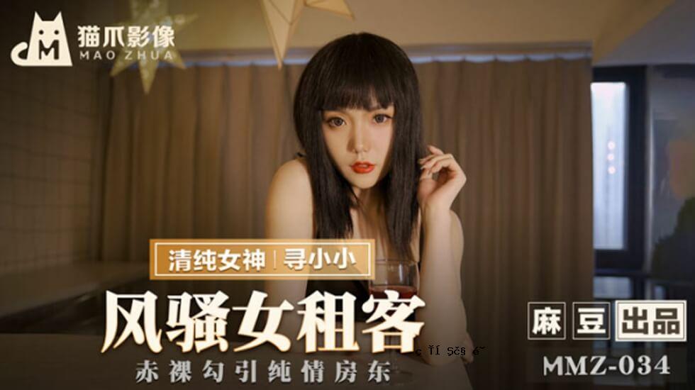 小和小