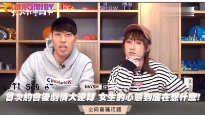 拍摄后，故事是一个巨大的回答：女性的心脏确实是对她的热情！