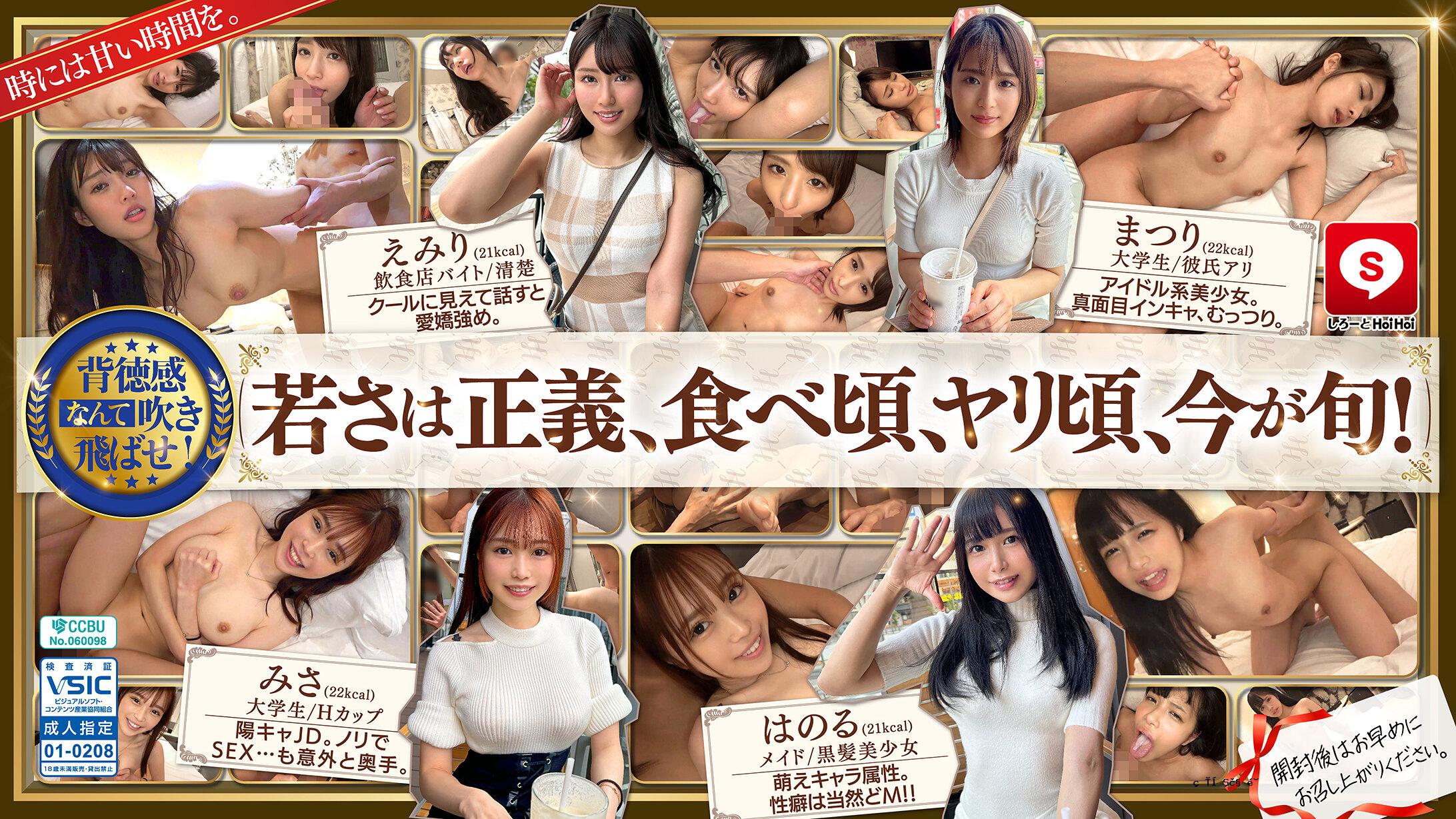 HOIZ162 HOI HOI可爱＃14业余Hoi Hoi Z·个人拍摄·一晚