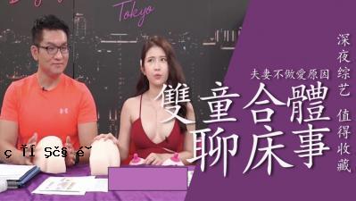 两人聚会正在进行中！ 。