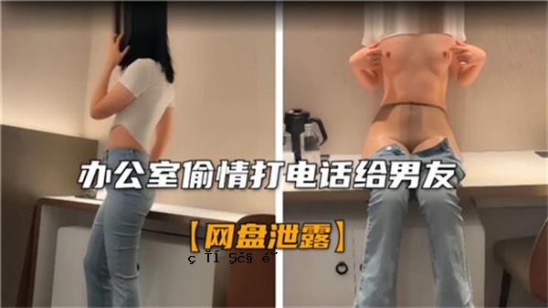 公共利益办公室