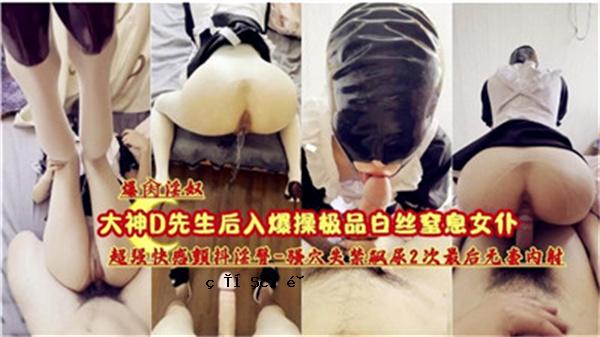 爆炸性白人令人窒息的女演员