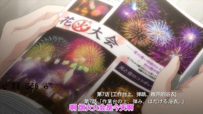 终于到达照片后，夜晚在胶囊酒店传达给了我的老板07。