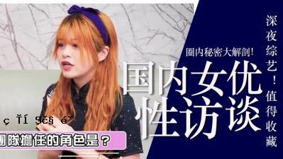 台湾的第一个个人YouTuber。