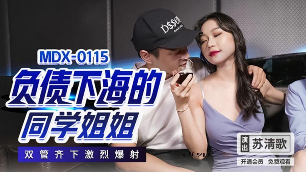 来自Shimohai的学生学校姐姐，双向thr雷