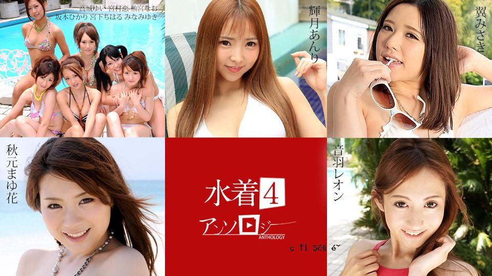 CARIB-071223-001-FHD-SWIMSUIT选集4