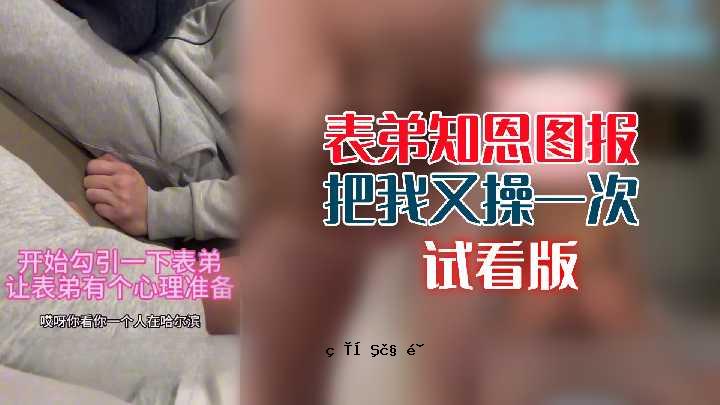 我的兄弟Chion是Imata Ichiji的人
