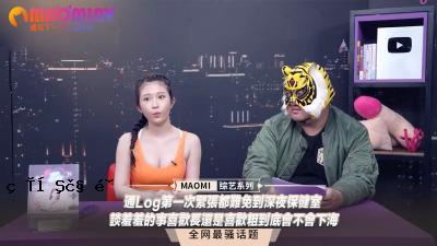 第一个日志是深夜健康室。像这样可耻的事情真的很好，但它们不是协会的成员。