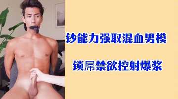 具有强大钢铁能力和缺勤的混合赛车人，爆炸