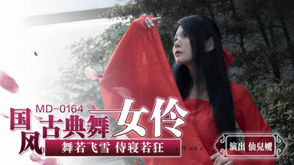 古典美容舞蹈女演员塞南·希姆（Sennen Hime）