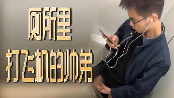 水手的兄弟