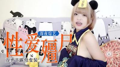 必须看到：旗帜是演唱的！ 。