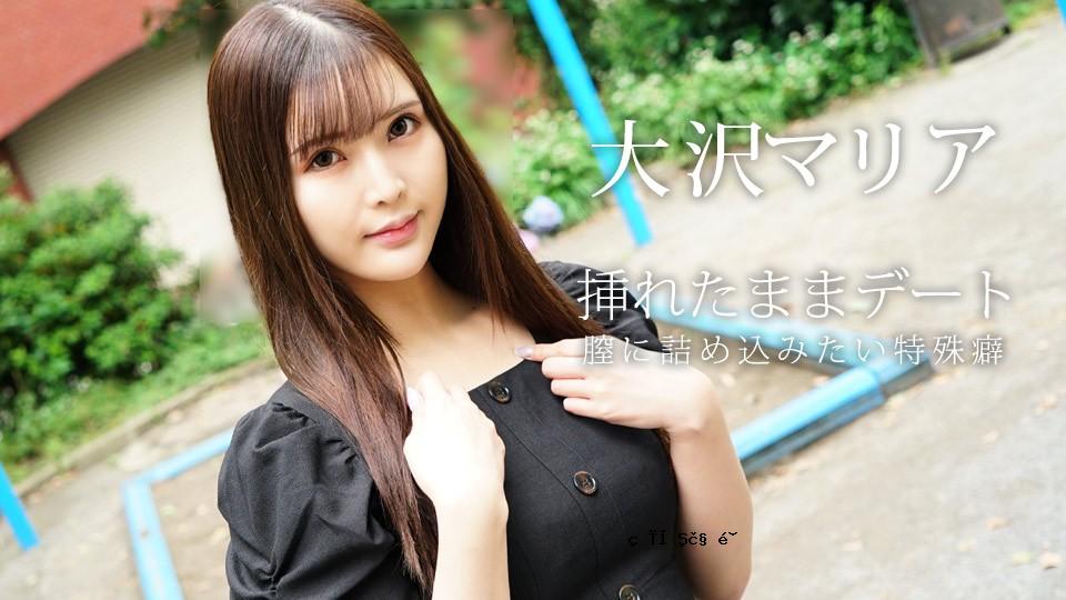 Carib-080823-001-FHD-FAT及其内部 - 特殊习惯，您想塞入阴道-Osawa Maria