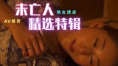 寡妇的检查。