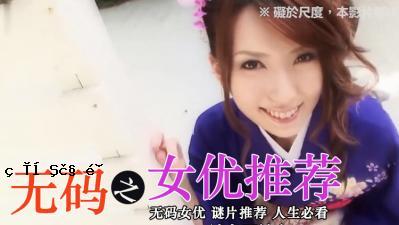 未经审查的女演员。
